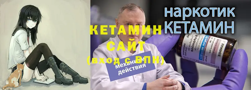 Кетамин ketamine  сколько стоит  Ленинск-Кузнецкий 