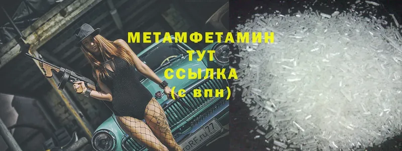 blacksprut ссылки  Ленинск-Кузнецкий  Первитин Methamphetamine 